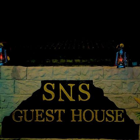 S N S Guest House Galewela Eksteriør bilde